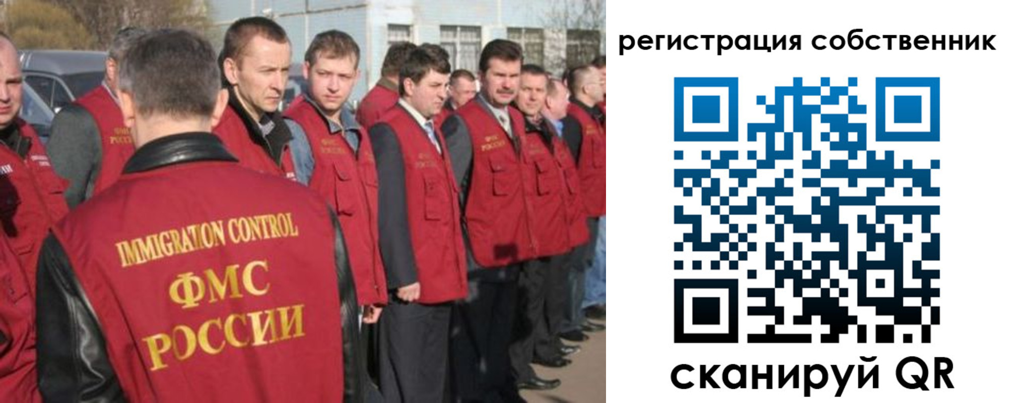 купить прописку в Медвежьегорске